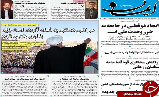 شرایط اقتصادی کشور روبه بهبود است/تدوین طرح جامع توسعه با افق ۲۰ ساله برای قم