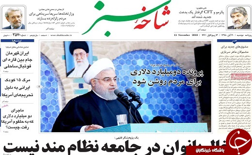 شرایط اقتصادی کشور روبه بهبود است/تدوین طرح جامع توسعه با افق ۲۰ ساله برای قم