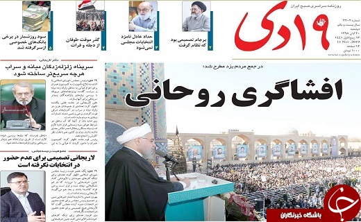 شرایط اقتصادی کشور روبه بهبود است/تدوین طرح جامع توسعه با افق ۲۰ ساله برای قم