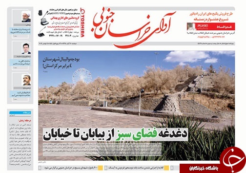 دغدغه فضای سبز از بیابان تا خیابان/گرمای نسیه