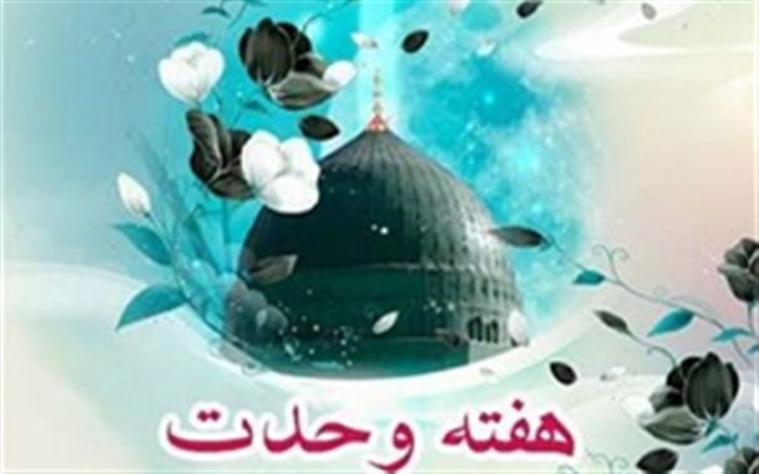 برگزاری ۵۰ برنامه فرهنگی، مذهبی، هنری، ورزشی در شهرستان بدره