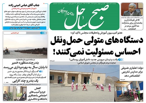 دستگاه های متولی حمل و نقل احساس مسئولیت نمی کنند / لزوم توسعه بندرگاه های هرمزگان