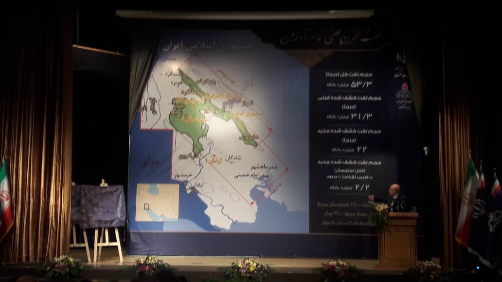 تشریح کشف میدان جدید نفتی با حضور زنگنه / میدان نفتی نام آوران  با ذخیره  ۲۲ میلیارد بشکه نفت درجا