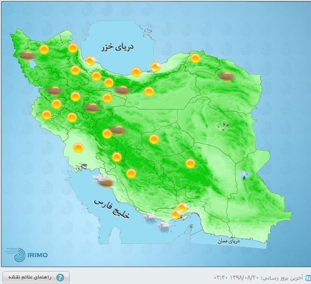 اغلب نقاط کشور امروز شرایط جوی ثابتی دارند + تصویر