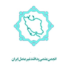 تشکیل انجمن علمی پژوهشی پدافند غیرعامل خراسان رضوی