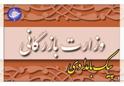درخواست‌های جالب مردم از مسئولان مقابل دوربین صدا وسیما + فیلم