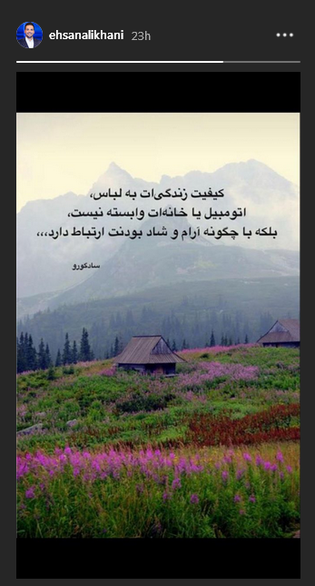 روایتی از انتظار تا ظهور در هنرنمایی جدید فاطمه عبادی /