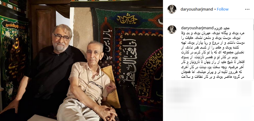 روایتی از انتظار تا ظهور در هنرنمایی جدید فاطمه عبادی /