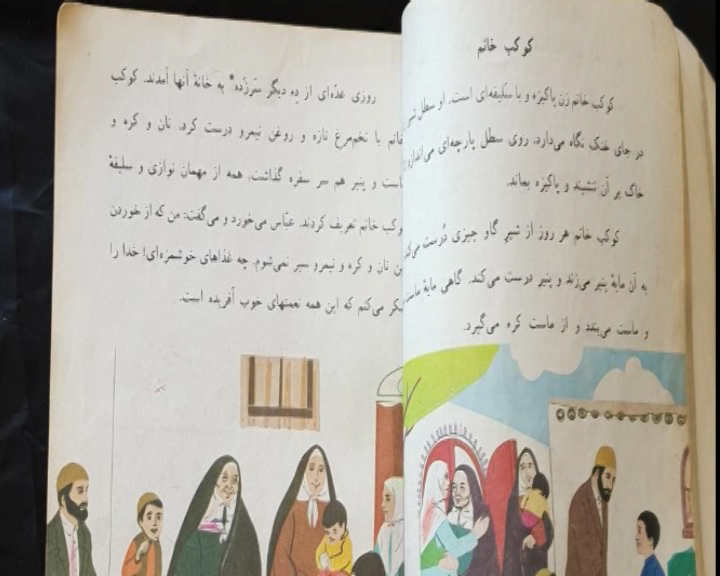 بوم گردی، دهکده&zwnj;ای برای رفتن به گذر زمان
