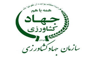 برگزاری کارگاه منتورینگ کسب و کار زنان روستایی و عشایری