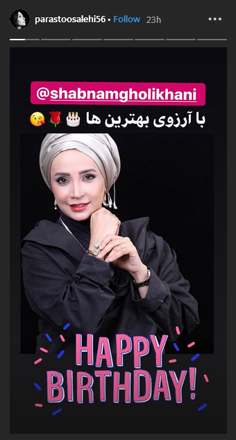 روایتی از انتظار تا ظهور در هنرنمایی جدید فاطمه عبادی / دلنوشته بازیگر سریال ستایش برای مرحوم رضا اوجی /