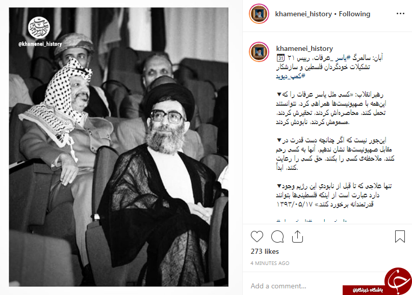 رهبری