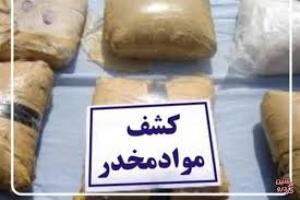 کشف بیش از  ۷  کیلوگرم تریاک  در عملیات مشترک پلیس خراسان شمالی و  رضوی