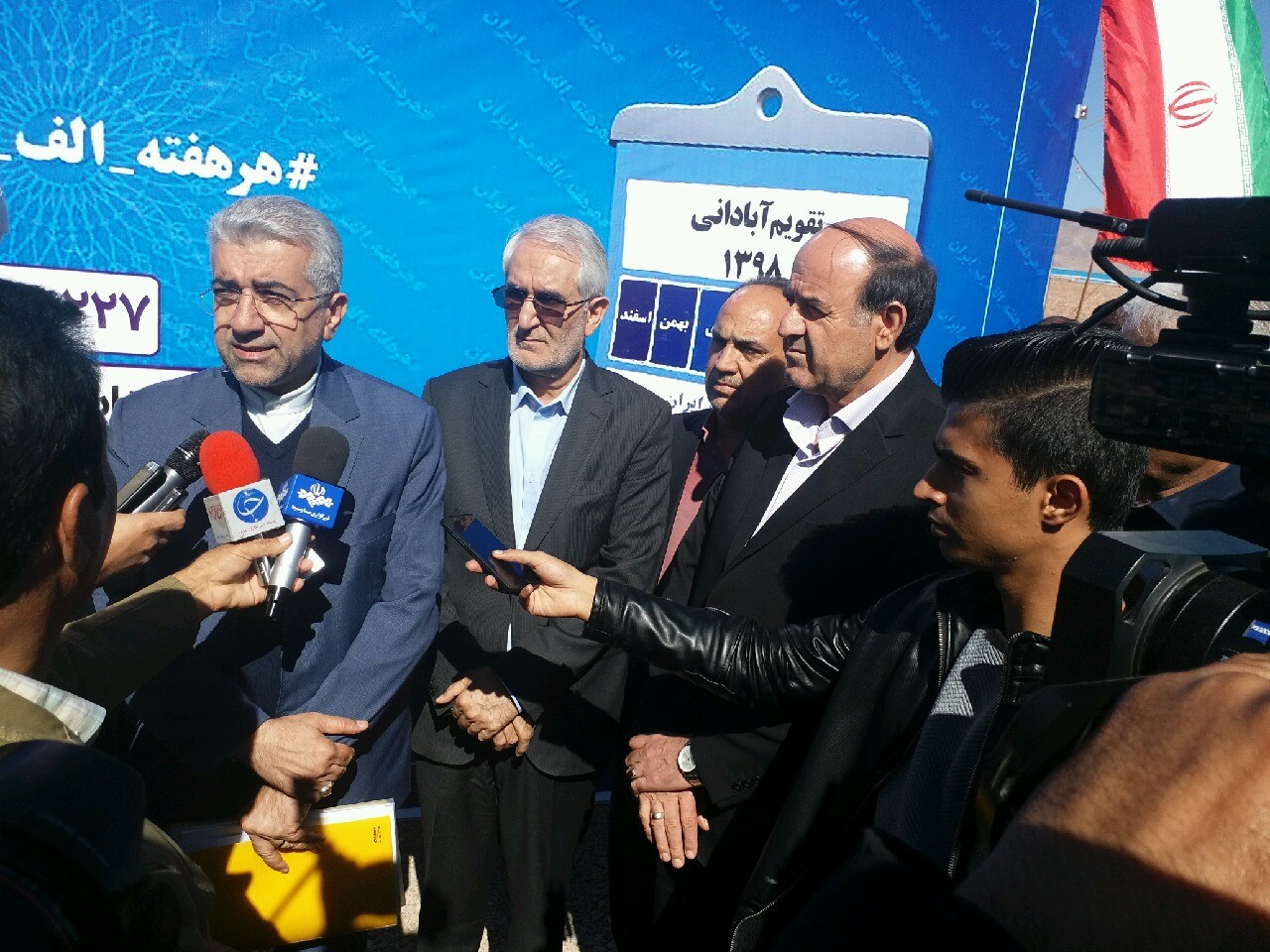 پیشرفت چرخ توسعه و عمران کشور با سرعت بیشتر