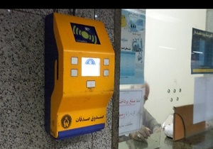 مردم استان سمنان ۵۴ میلیون تومان صدقه الکترونیکی پرداخت کردند