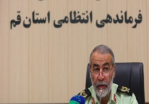 ۱۱۹ کیلوگرم تریاک در قم کشف و ضبط شد/۴ قاچاقچی مواد مخدر شناسایی و دستگیر شدند