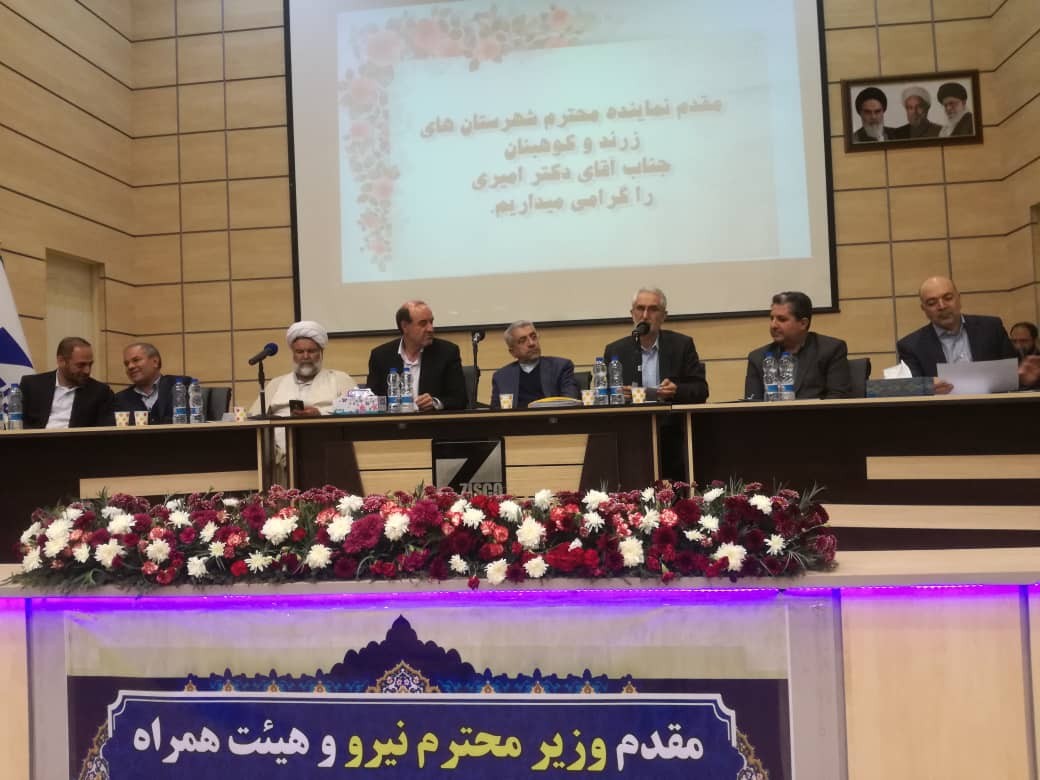 لزوم تدوین برنامه بلند مدت در زمینه آب و برق