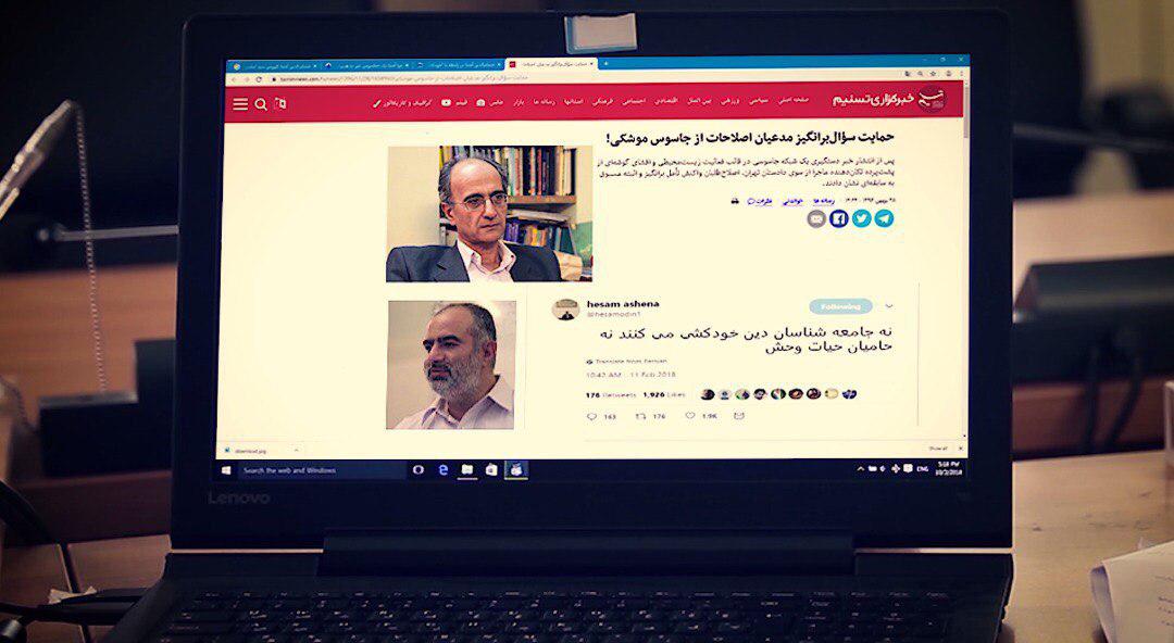 بخش های دیده نشده از مستند جاسوسان محیط زیستی
