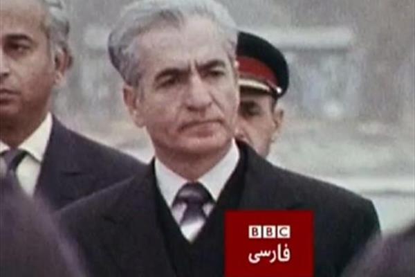 سیاست BBC در قبال شاه