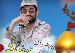 چهارمین سالگرد شهادت مدافعان حرم عقیله بنی هاشم در اصفهان برگزار می‌شود