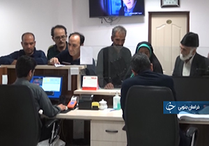 حال ناخوش نوبت دهی در کلینیک‌های بیرجند  + فیلم