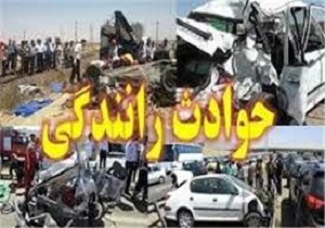 وضعیت مصدومان حادثه تصادف اتوبوس اتباع پاکستانی