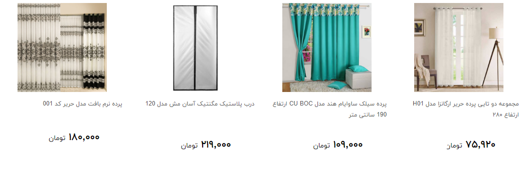 برای تزئین پنجره منزل چقدر هزینه کنیم؟ + قیمت