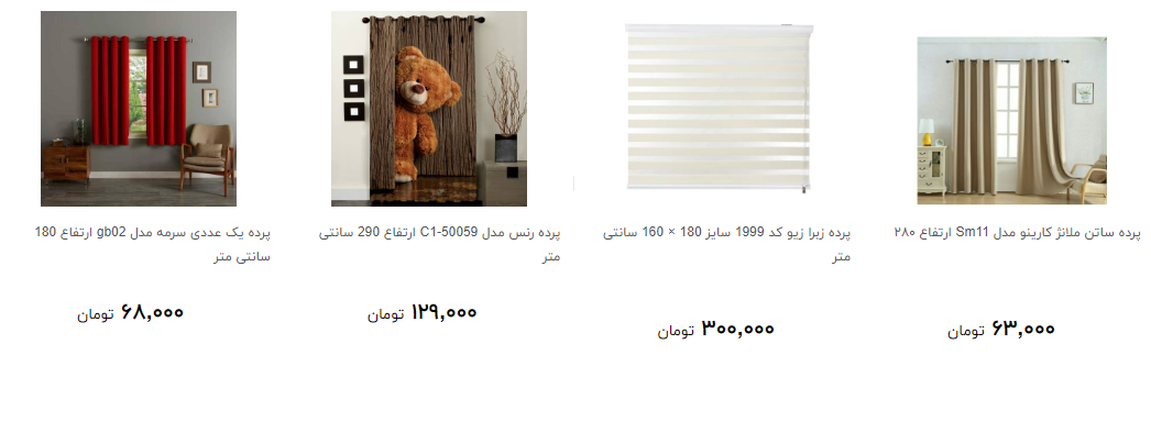 برای تزئین پنجره منزل چقدر هزینه کنیم؟ + قیمت