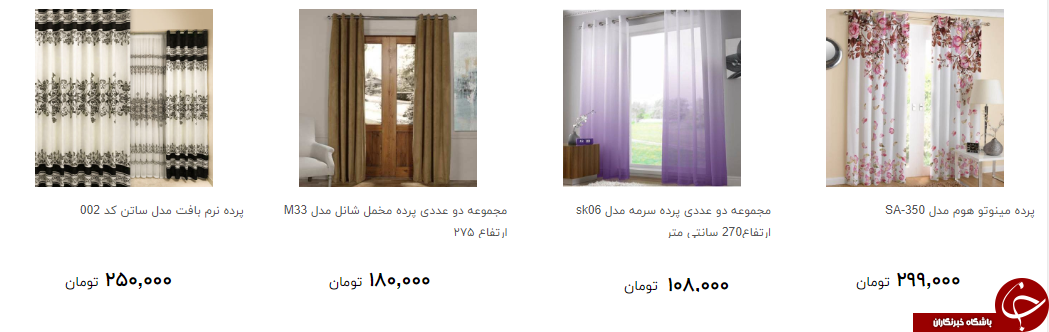 برای تزئین پنجره منزل چقدر هزینه کنیم؟ + قیمت