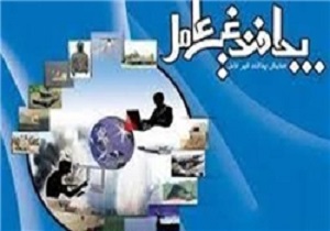 رزمایش پدافند غیرعامل در شرکت پخش فرآورده‌های نفتی شاهرود