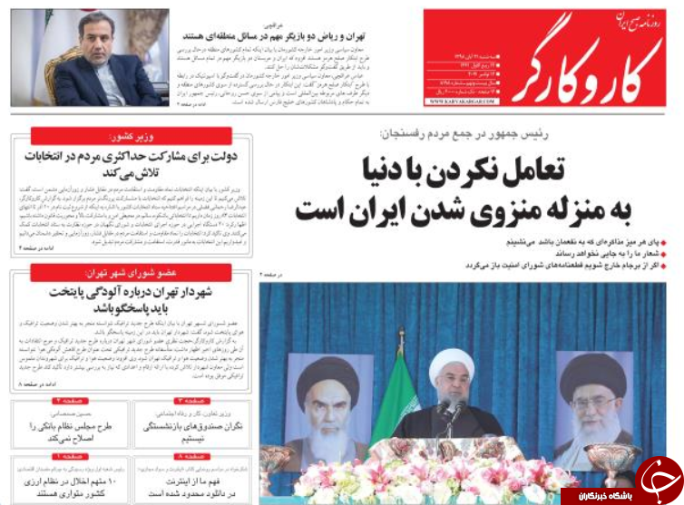 مقصد ۱۹ میلیار دلار ۴۲۰۰/ حاشیه سازی&zwnj;ها تاثیری ندارد/ یارانه جدید برای خانوارها/ ولنگاری مالی فوتبالی&zwnj;ها