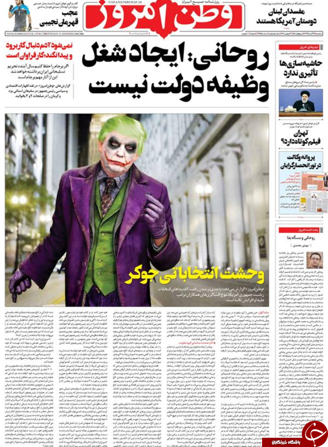 مقصد ۱۹ میلیار دلار ۴۲۰۰/ حاشیه سازی&zwnj;ها تاثیری ندارد/ یارانه جدید برای خانوارها/ ولنگاری مالی فوتبالی&zwnj;ها