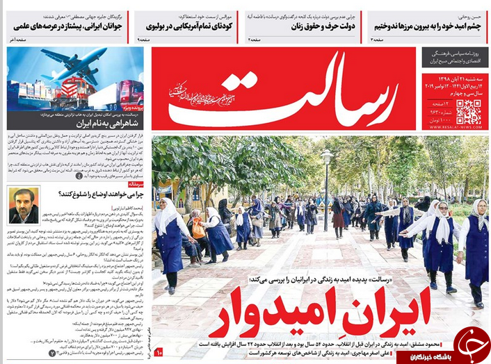 مقصد ۱۹ میلیار دلار ۴۲۰۰/ حاشیه سازی&zwnj;ها تاثیری ندارد/ یارانه جدید برای خانوارها/ ولنگاری مالی فوتبالی&zwnj;ها