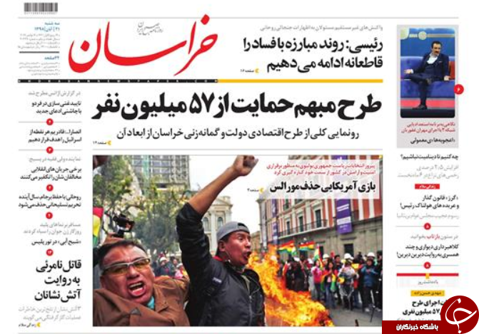 مقصد ۱۹ میلیارد دلار ۴۲۰۰/ حاشیه سازی&zwnj;ها تاثیری ندارد/ یارانه جدید برای خانوارها/ ولنگاری مالی فوتبالی&zwnj;ها