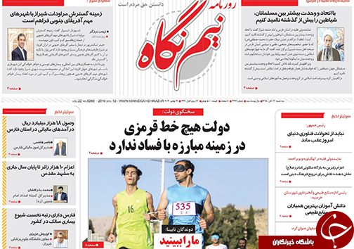 روز