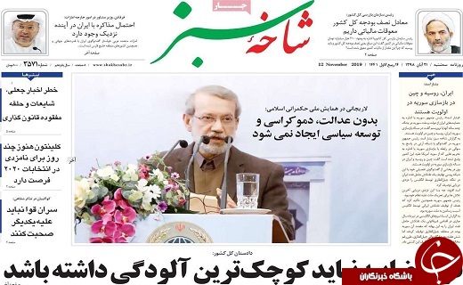 اشتغال بانوان در جامعه نظام مند نیست/مالکان بافت های فرسوده قم ،انگیزه نوسازی ندارند