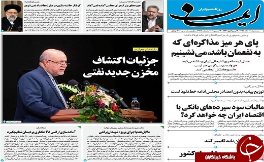 اشتغال بانوان در جامعه نظام مند نیست/مالکان بافت های فرسوده قم ،انگیزه نوسازی ندارند