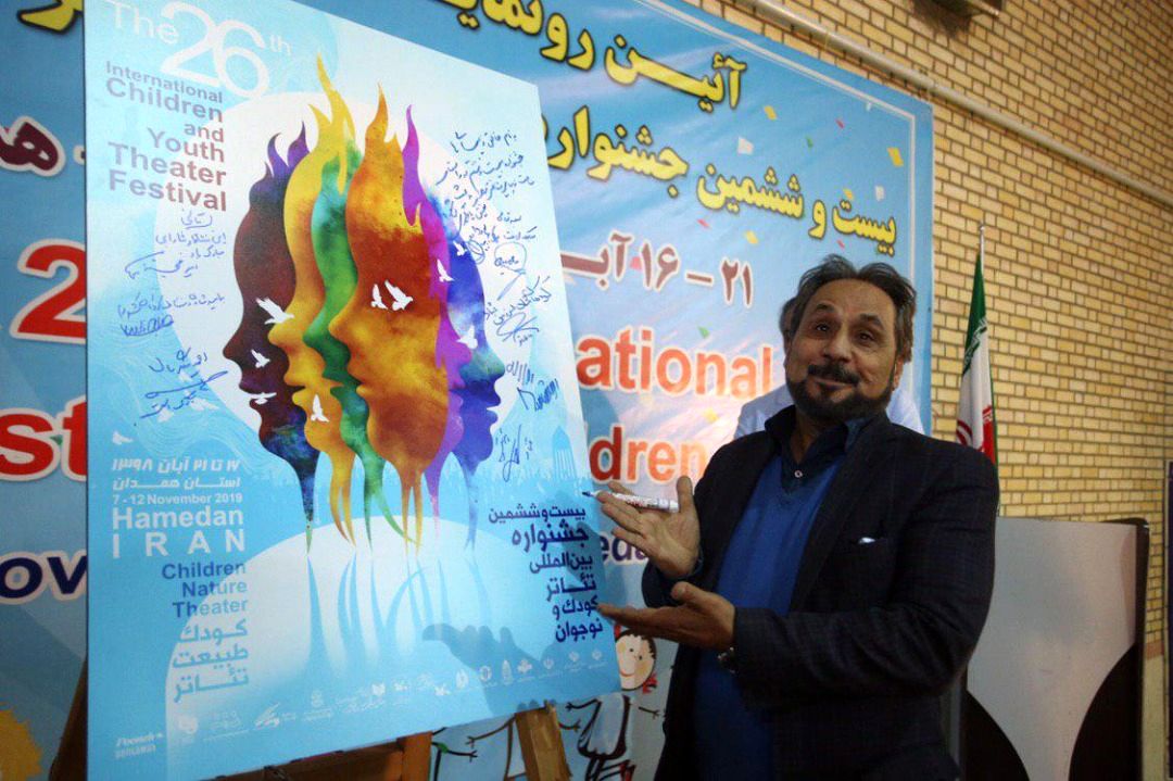 تجلیل از برترین&zwnj;های جشنواره بین المللی تئاتر کودک و نوجوان در بخش&zwnj;های متوع&zwnj;تر از هرسال
