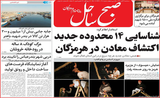 تورم اجاره بها/ نیمه تاریک انتخابات