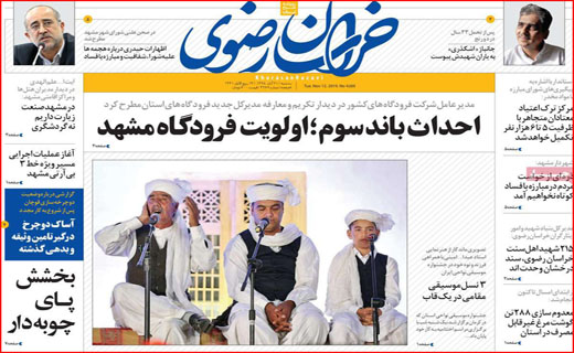تورم اجاره بها/ نیمه تاریک انتخابات