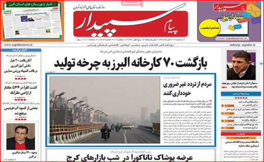 تورم اجاره بها/ نیمه تاریک انتخابات
