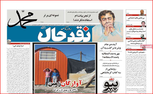 تورم اجاره بها/ نیمه تاریک انتخابات