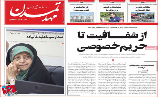تورم اجاره بها/ نیمه تاریک انتخابات