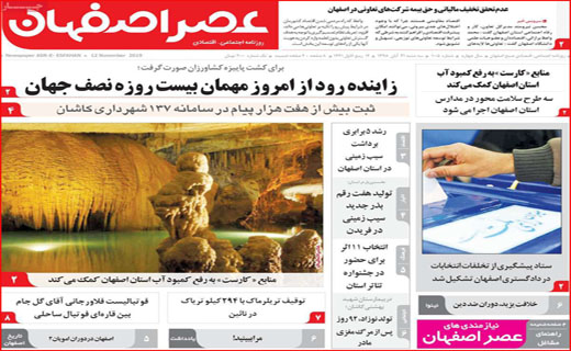 تورم اجاره بها/ نیمه تاریک انتخابات