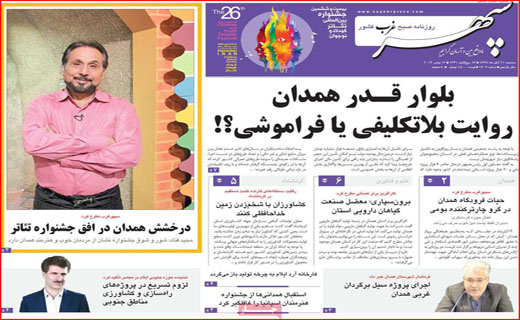 تورم اجاره بها/ نیمه تاریک انتخابات