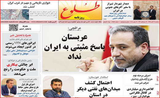 تورم اجاره بها/ نیمه تاریک انتخابات