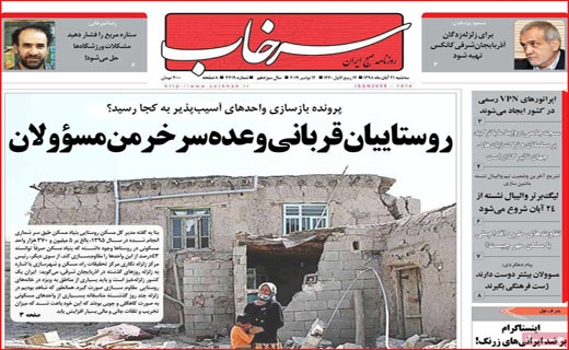 تورم اجاره بها/ نیمه تاریک انتخابات