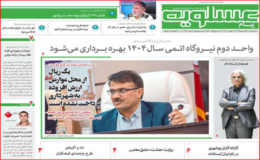 تورم اجاره بها/ نیمه تاریک انتخابات