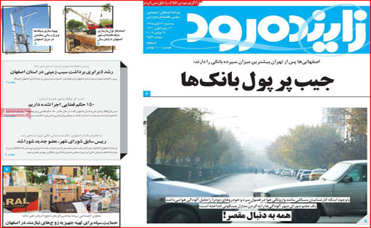 تورم اجاره بها/ نیمه تاریک انتخابات