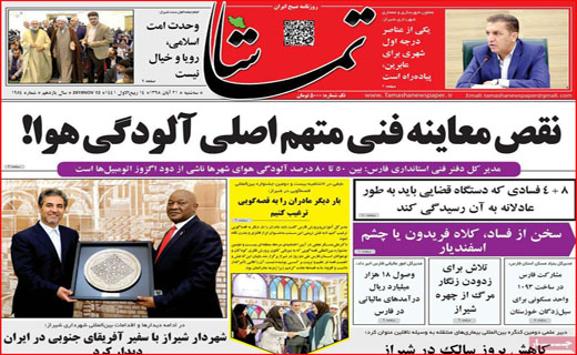 تورم اجاره بها/ نیمه تاریک انتخابات